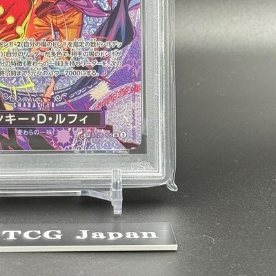 PSA 10 Luffy SP-SPC ST26-005 Adventure on KAMI's Island ONE PIECE