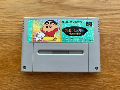 Buntstift Shin-Chan: Arashi wo Yobu Enji Japan Super Famicom Nintendo SNES SFC