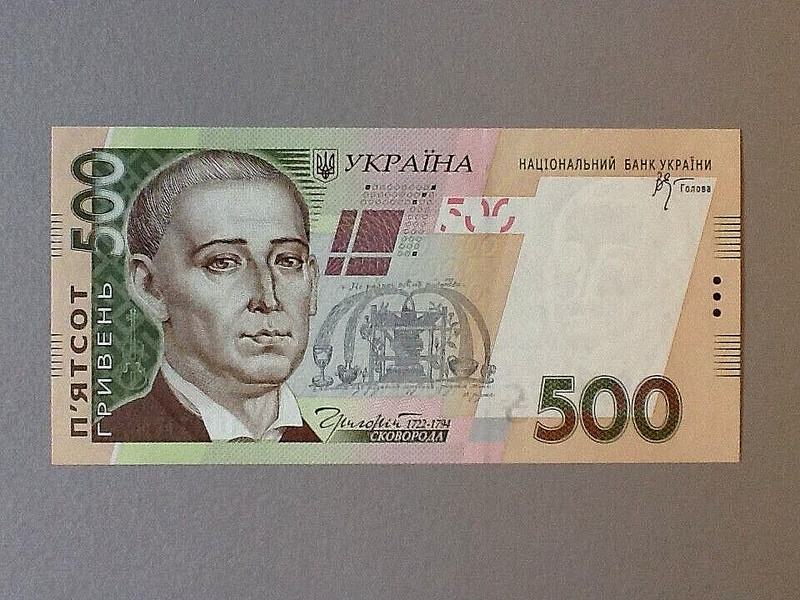Ukraine 500 Hryvna 2006 P-124a