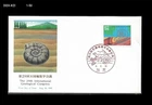 Dinosaur,Reptile,Prehistory,Fossil,Shell,ammonite,Volcano,Japan 1992 FDC,Cover