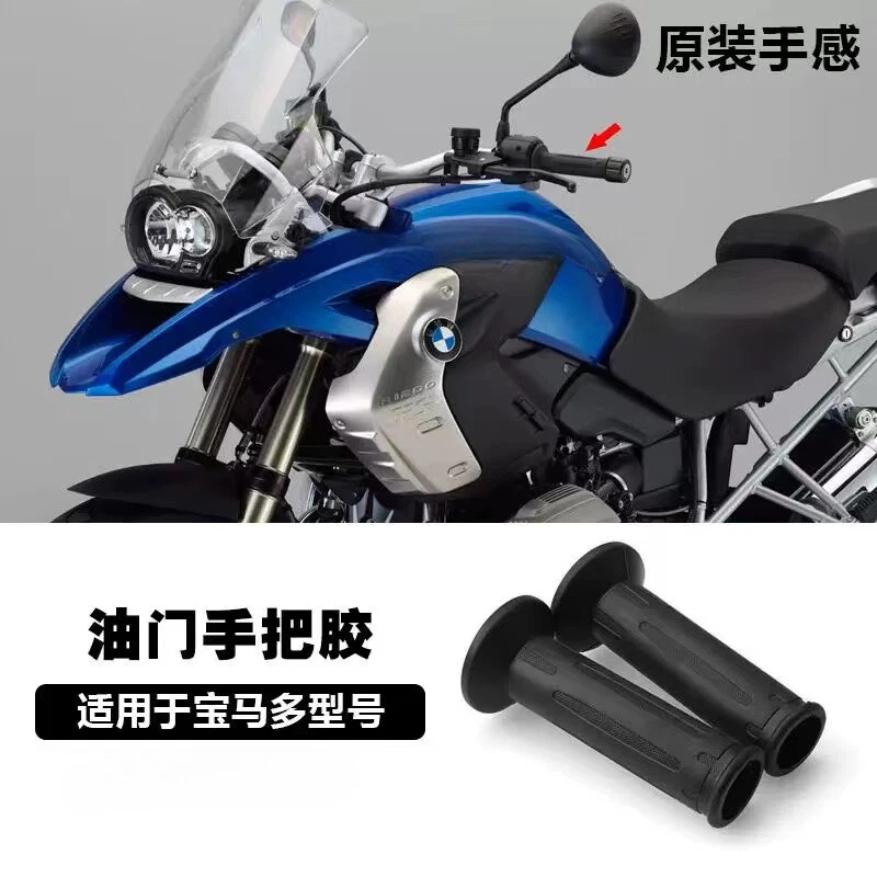 Juego de guantes de acelerador de goma protector de manillar para BMW S1000RR F850GS/F750GS Foto 4 de 4