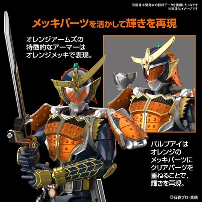 BANDAI SPIRITS Figure-rise Standard Kamen Rider Gaim Orange Arms