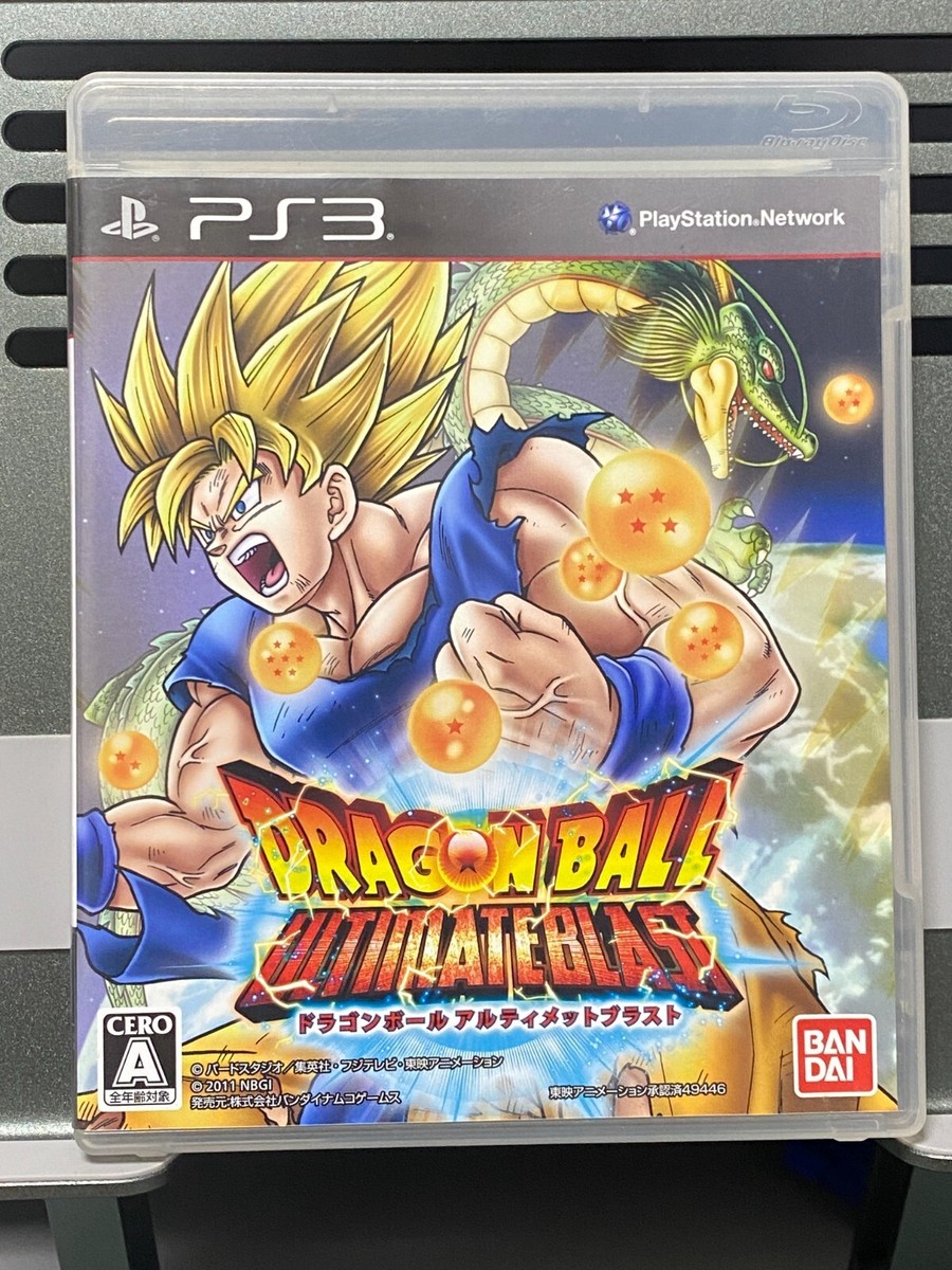 ドラゴンボール ゼノバース（Welcome Price!!） PS3 Dragon Ball: Xenoverse Welcome Price!! PlayStation 3 PS3
