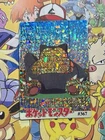 Pokemon snorlax Vintage Pocket Monsters Vending HOLO Prism Sticker 98 Nintendo