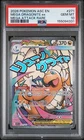 2026 POKEMON ASC EN-ASCENDED HEROES MEGA ATTACK RARE MEGA DRAGONITE EX PSA 10