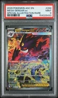2026 POKEMON ASC EN-ASCENDED HEROES #284 MEGA GENGAR EX PSA 9