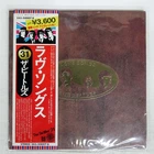 BEATLES LOVE SONGS ODEON EAS50007 Japan VINYL 2LP