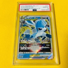 PSA10GEM MINT Glaceon VSTAR 2022 GLACEON VSTAR 271 S-P Pokemon CardsICE GLACEON