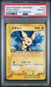 Pichu Holo 114/128 PSA 8 2001 1st Edition Expedition Pokemon Japanese