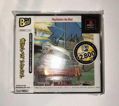 Breath Of Fire 4 / IV (PSX/PAL) (Gebraucht) in Zürich für CHF 59 - mit