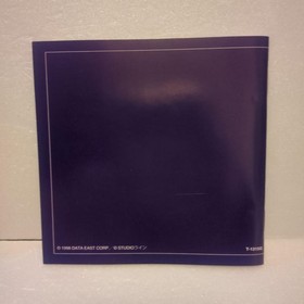 With Trading Card, Cry And... Sega Saturn Software Ss Segasaturn