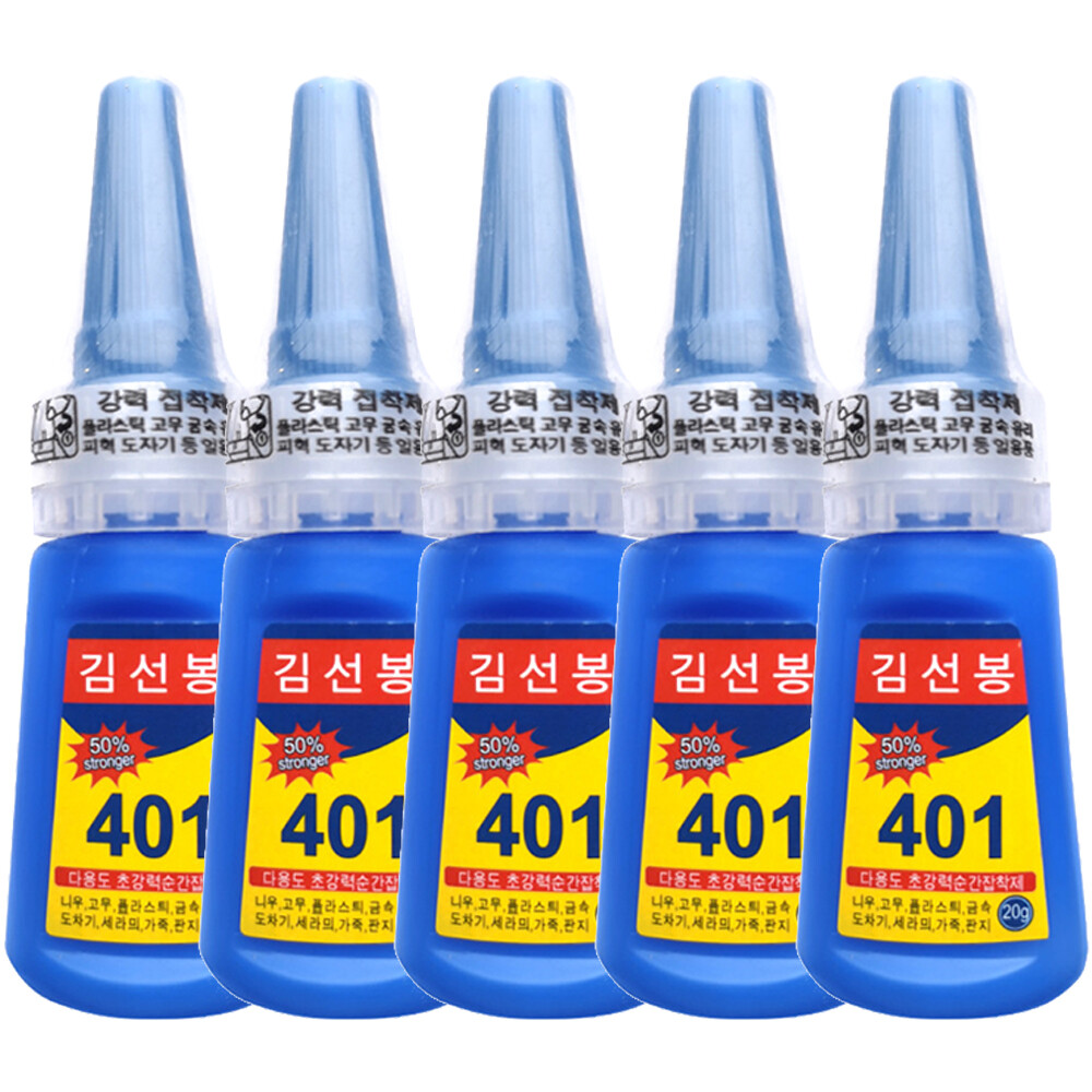 (20g x 5pcs) Loctite 401 Multi-Purpose Instant Adhesive Stronger Super Glue