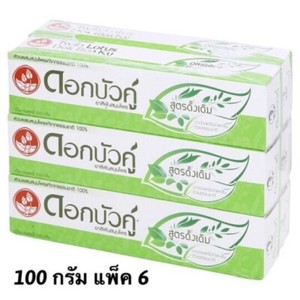 Twin lotus herbal original