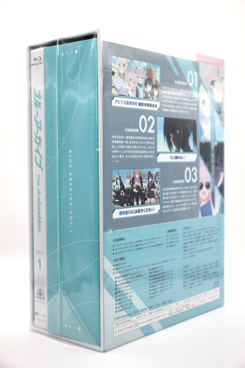 Blue Archive The Animation Vol. 1 Blu-ray English subtitles