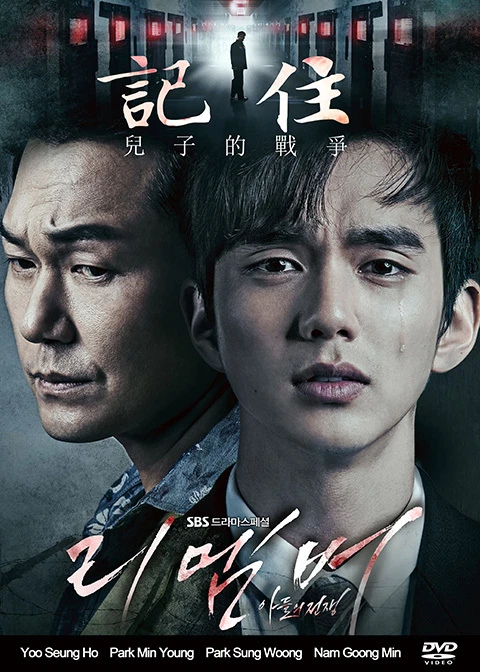 South korean movies with english best sale subtitles