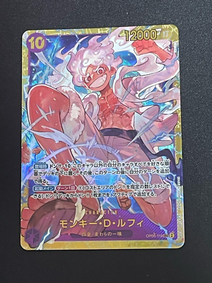 One Piece Card Game TCG OP05-119 SEC Monkey D Luffy 4 pieces