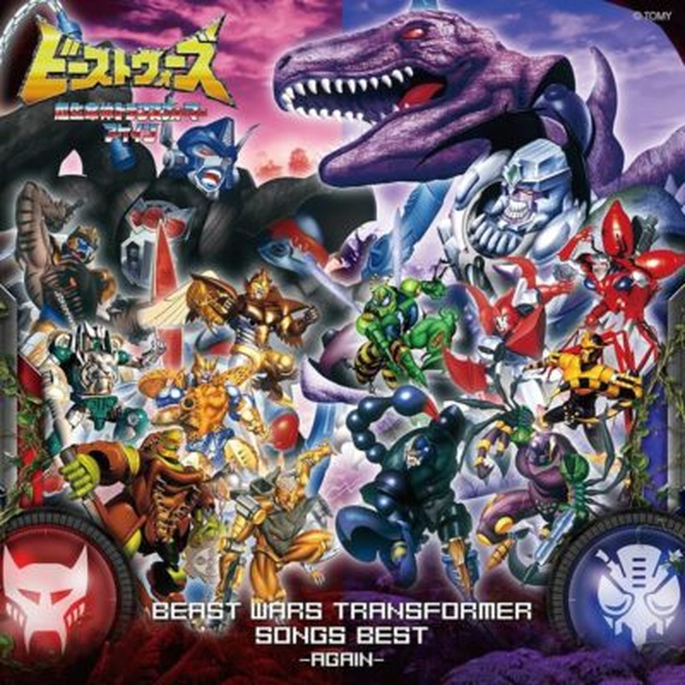 [JAPANESE] Beast Wars Transformers Song Best -Again- CD JAPAN VERSION