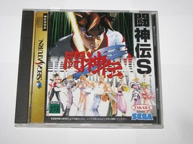 Toshinden S (Japanese) Sega Saturn Japan import +reg card flyer US Seller
