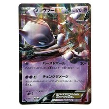 Mewtwo EX 027/059 Xy8-Br: Red Flash Holo (Japanese) for sale