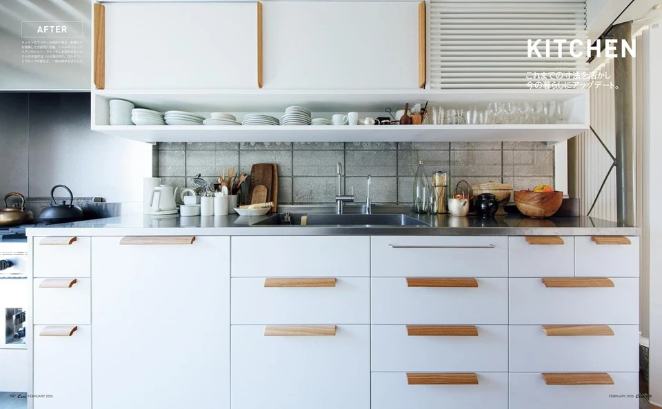 Casa BRUTUS Japanese Home Magazine FEBRUARY 2025 Issue Japanese Edition from JP - Image 4 of 4