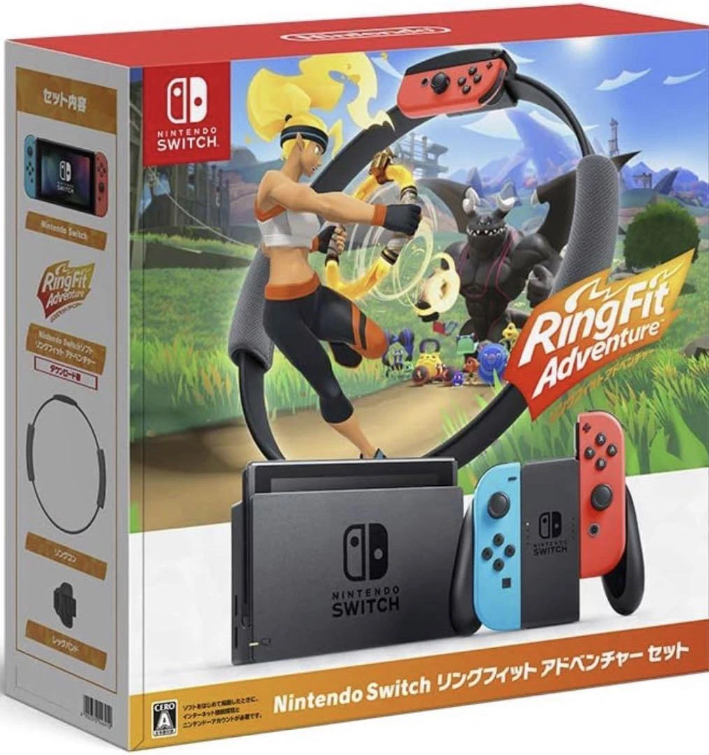 Nintendo Switch Ring Fit Adventure Set Bundle Limited Console with