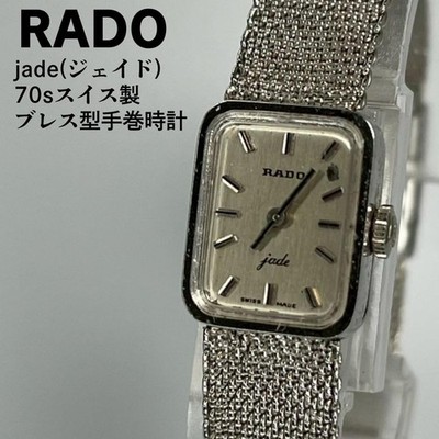 Rado Elegance Analog Mechanical(Manual) Women Beautiful Condition Swiss-Made Top
