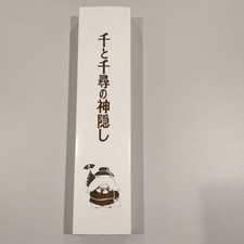الساعات — Spirited Away ساعة Studio Ghibli