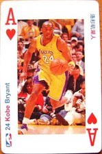 2008 Chinese NBA Licenced Sports Playing Card China - You Pick Player