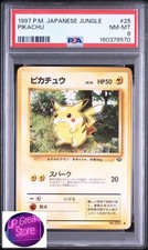 Pikachu #25 Prices | Pokemon Japanese Jungle | Pokemon Cards