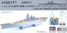 Hasegawa 1 450 Detail Up Parts Japanese Navy Battleship Ijn Yamato Model Kit For