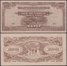 Malaya - Japanese Occupation WWII, 100 Dollars, ND (1945), AU, P-M8