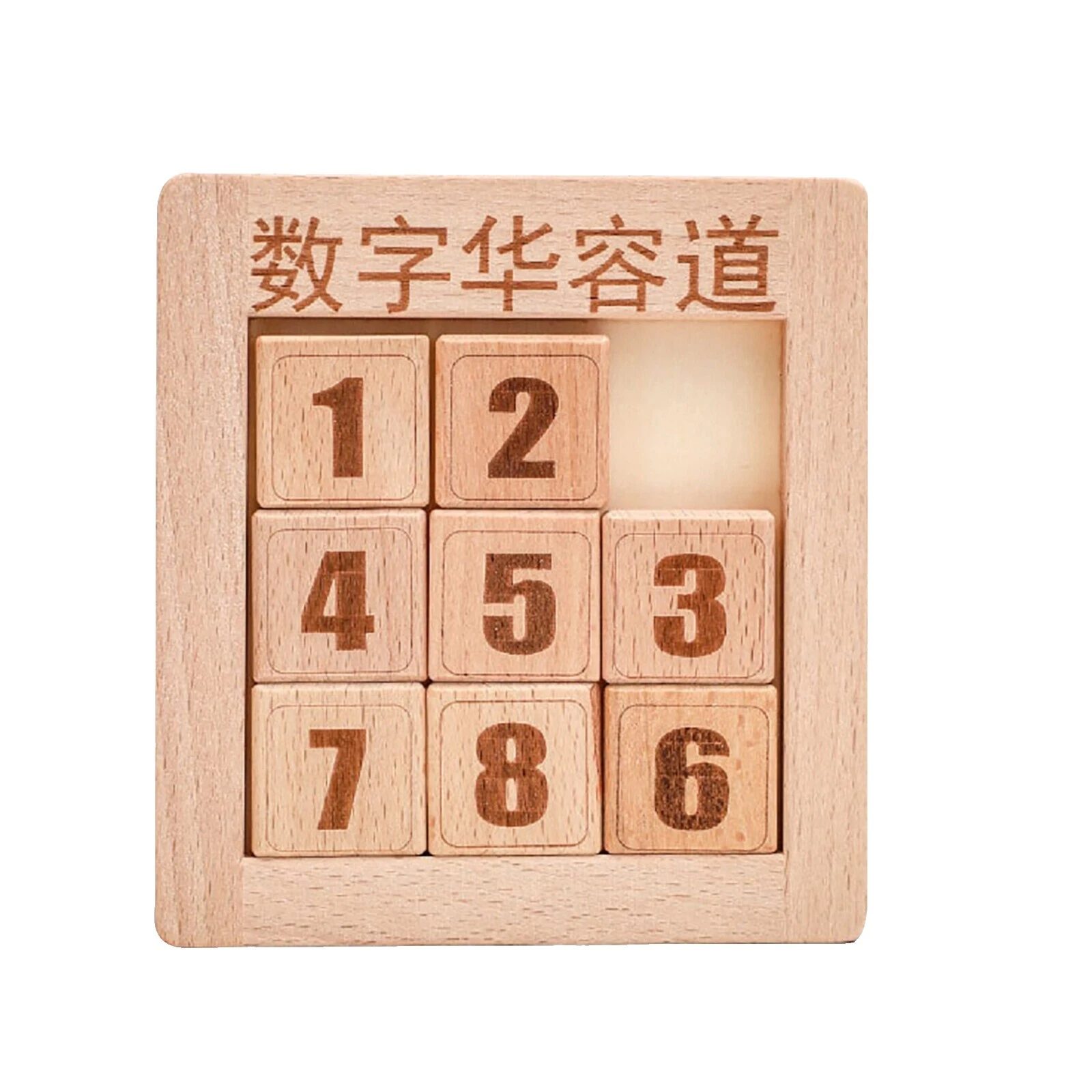 Puzzle Toy 2 Years and Up Developmental Baby Toys