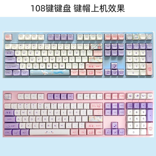Cute Cinnamoroll Full Set Keycap PBT Computer Mechanical Keyboard Button 144 Key - Picture 2 of 12