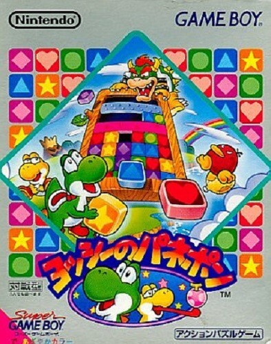 History of PANEL DE PON Part 1
