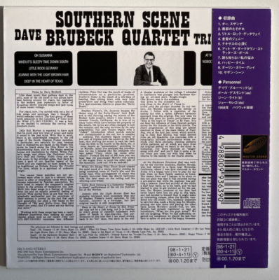 Dave Brubeck-Southern Scene Japan Mini LP CD Sony Master Sound DSD