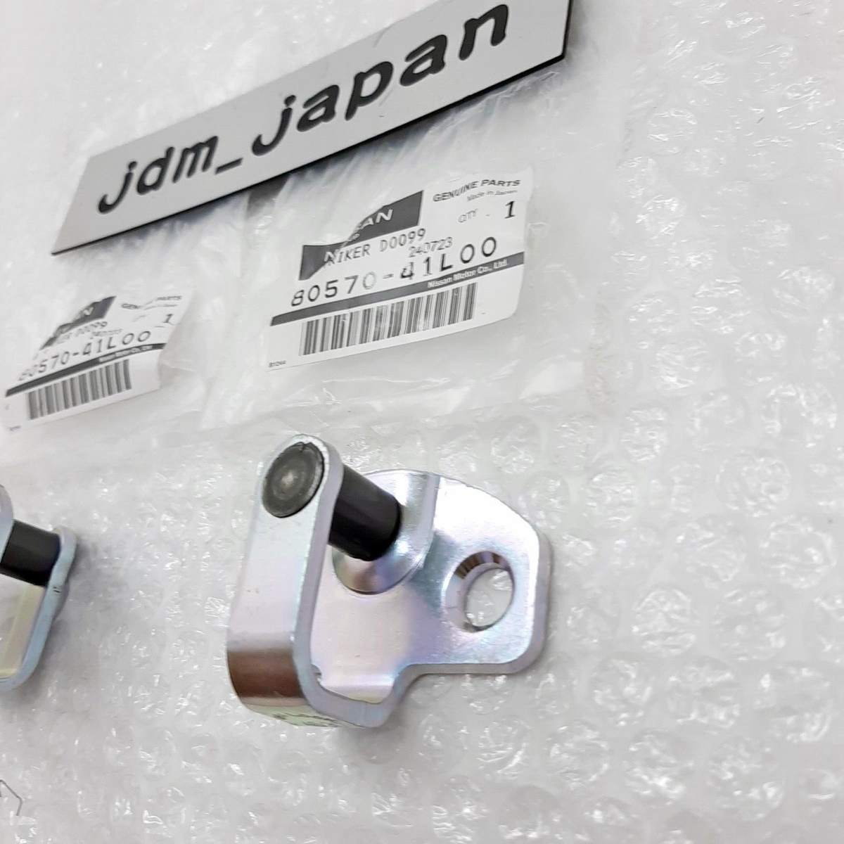 NISSAN 80570-41L00 ×2 240SX Z31 300ZX Door Striker Latch Left