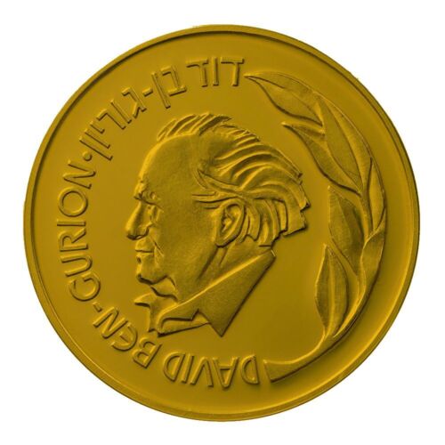 David Ben-Gurion Gold Israel Medal 10.36g Jewish Nation Leader - Afbeelding 1 van 3