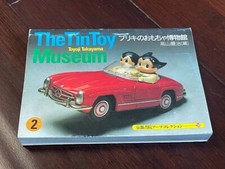 Kyoto Shoin Arts Collection 50 Toyoharu Takayama The Tin Toy Museum 2