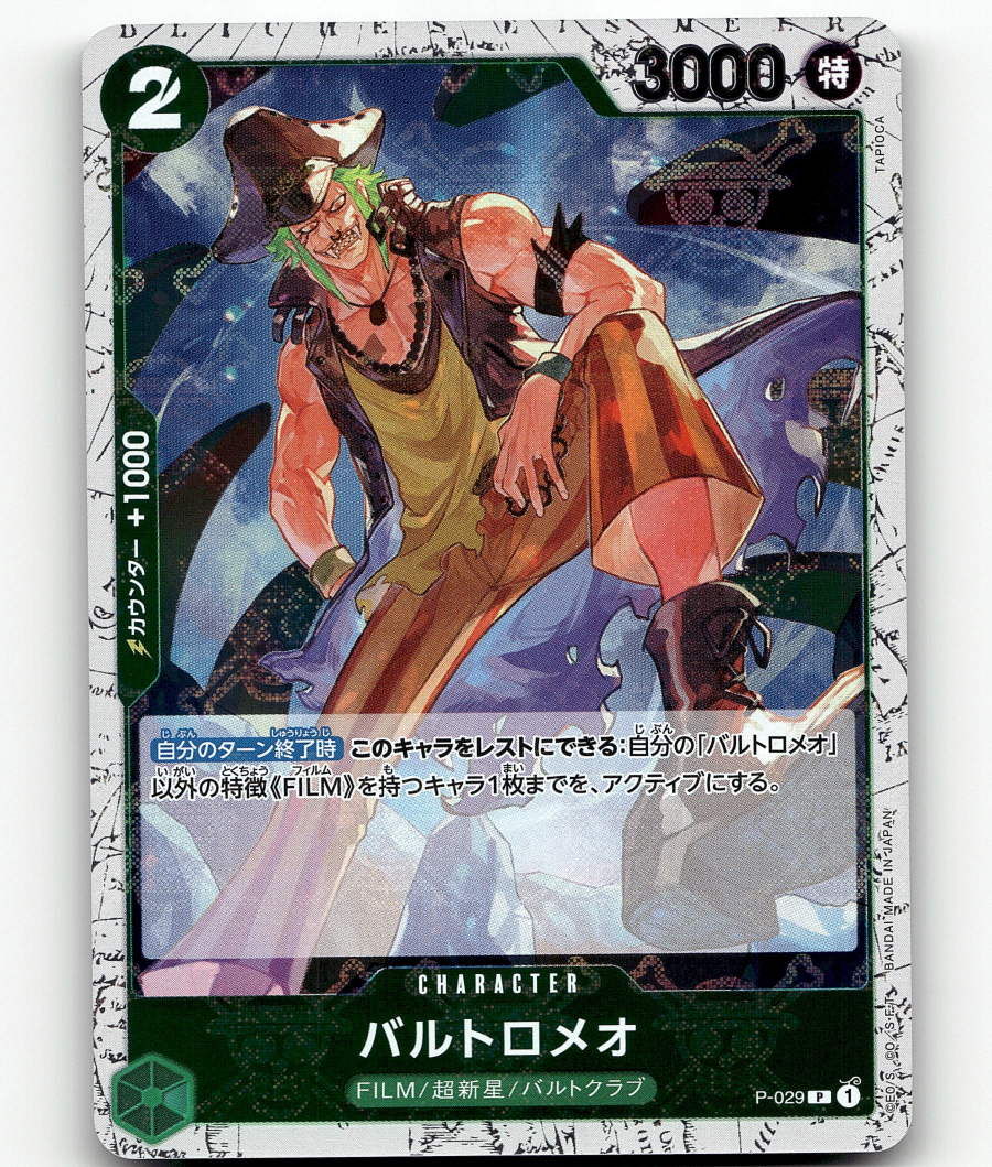 One Piece Card Game THE BEST -(Pirate Flag Holo) Bartolomeo P-029