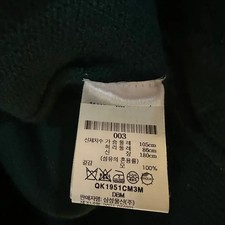 Maison Kitsun  Knit Sweater - Stylish Men's Casual Knitwear