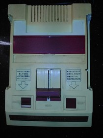 Nintendo Family Computer Famicom Console Beige Red Detachable Controllers