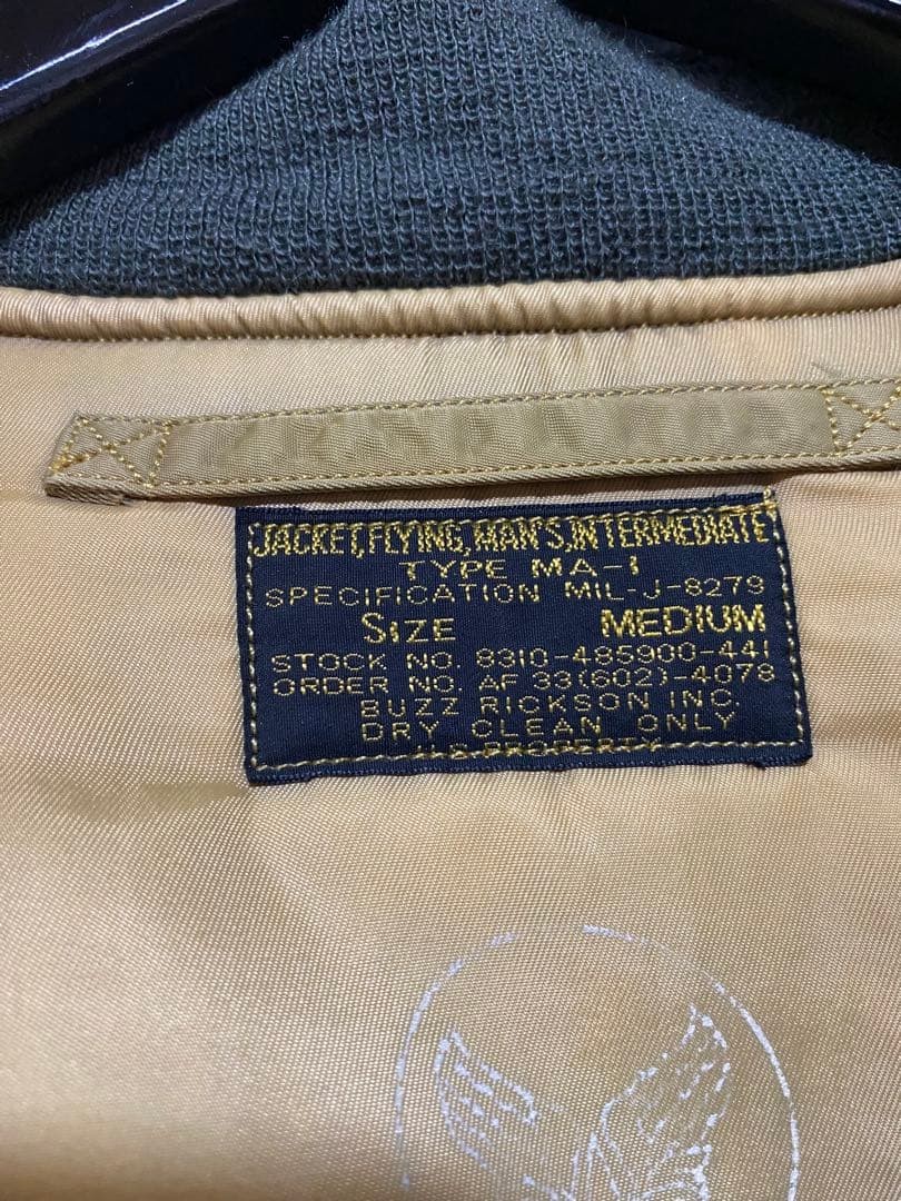Buzz Ricksons Rickson'S Ma-1 Flight Jacket Initial - image 14