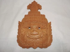 12 Inch Hand Carved Wood Indonesian Art Face Man Mask Wooden Carving