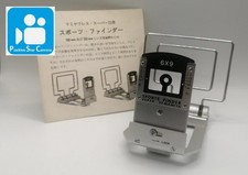 🎦VIDEO👀✨MINT✨ Mamiya 6x9 Sports Finder For Mamiya Press Super 23 From JAPAN