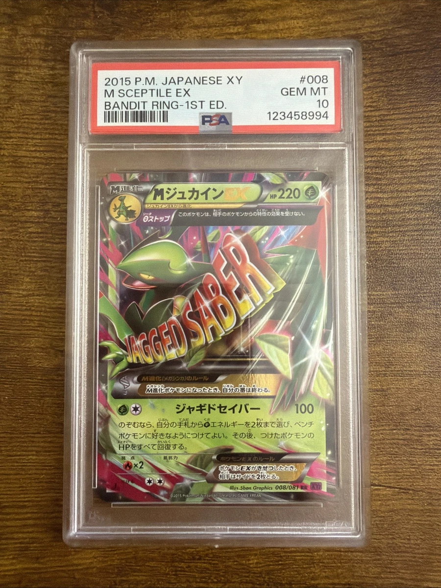 Pokémon TCG XY 1st Edition Individual Trading Card Games for sale