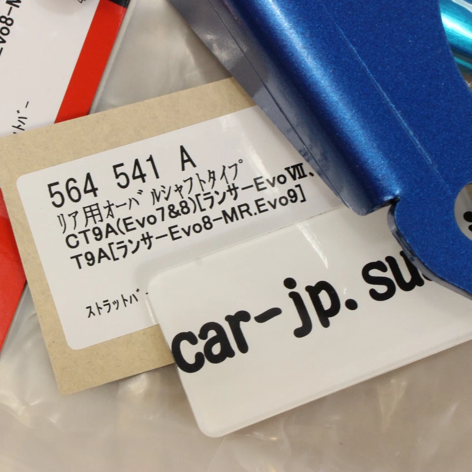 CUSCO "Type OS" Rear Strut Tower Bar 564541A For MITSUBISHI Lancer Evo CT9W CT9A - Image 3 of 4