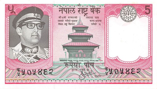 Nepal 5 Rupees ND. 1974 P 23 Sign. # 9 Circulated Banknote QZ6