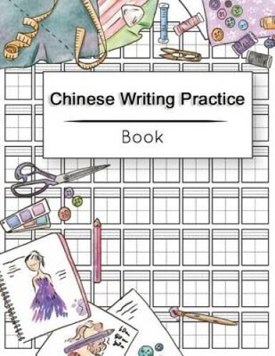 Chinese Writing Practice Book: Calligraphy Paper Notebook Study, Pra - VERY GOOD