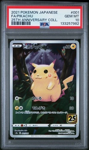 2021 POKEMON JPN 25TH ANV COLL #001 FULL ART/PIKACHU PSA 10