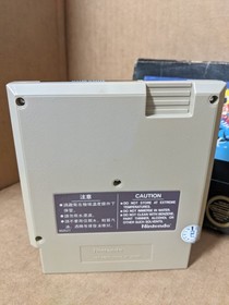 Asian Version Gumshoe for Nintendo NES ASI